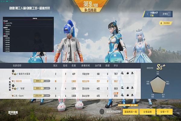 CF外挂网视频软件效果